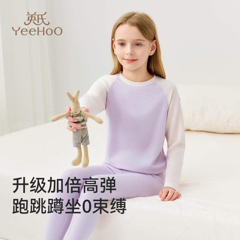 Yingshi Boys' and Girls' Autumn and Winter Contrasting 210G Fabric Moisture-Absorbing Quick-Drying Warm Underwear Set