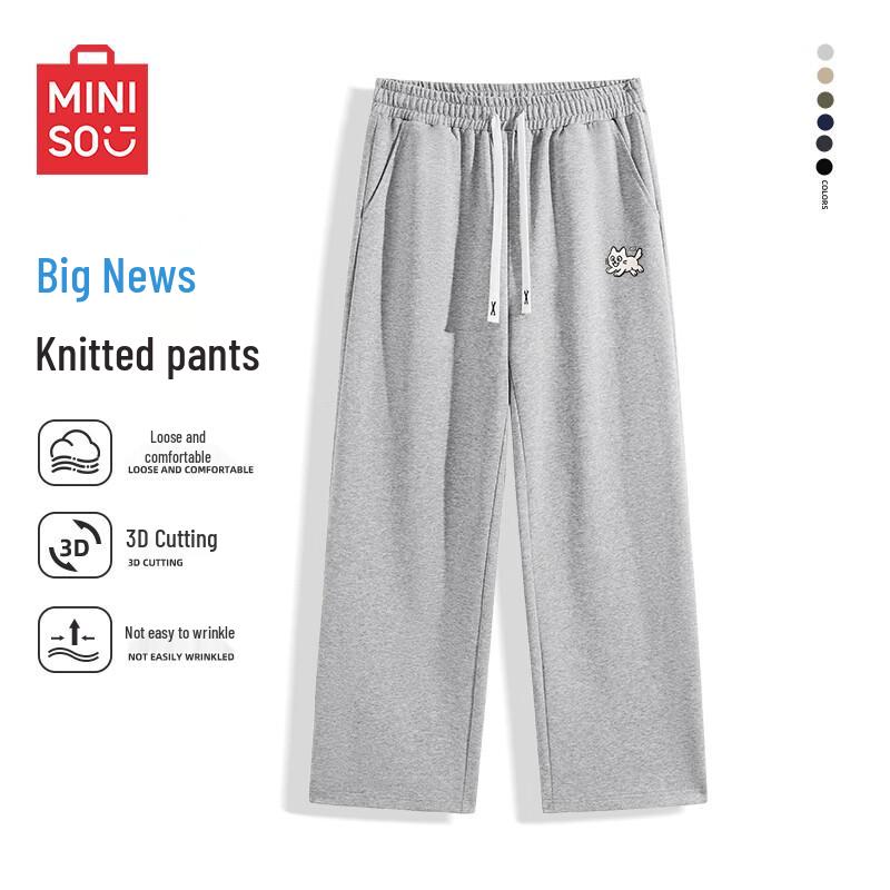 MINISO Men's Casual Straight Leg Trousers