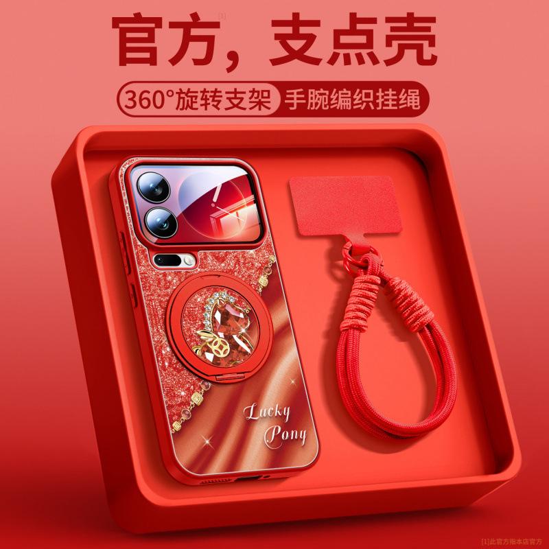 Applicable To Xiaomi Mi 17 Mobile Phone Case, New Xiaomi Mi 17promax Case, Xiaomi Magnetic Suction Bracket 15pro + Unique