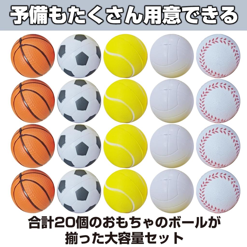 Felimoa Katze Klein Sport 5 Insgesamt 20 Stück Spielzeug, Bälle, Kätzchen, Hunde, Spielzeug, Arten,