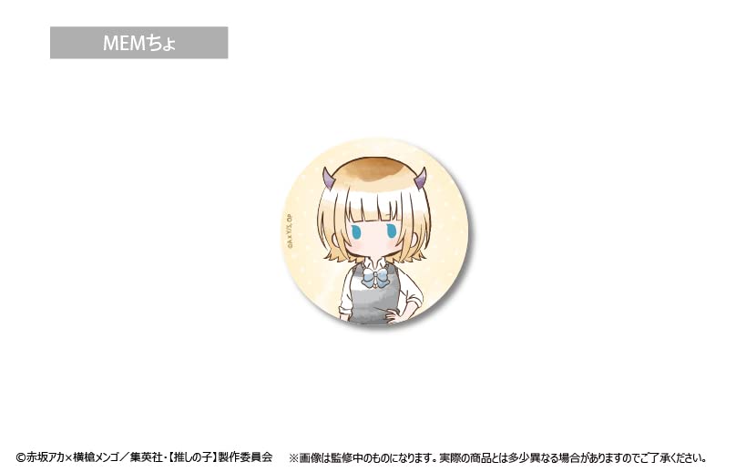 Tapioca TV Anime [Oshi no Ko] Retro Can Badge Box of 6