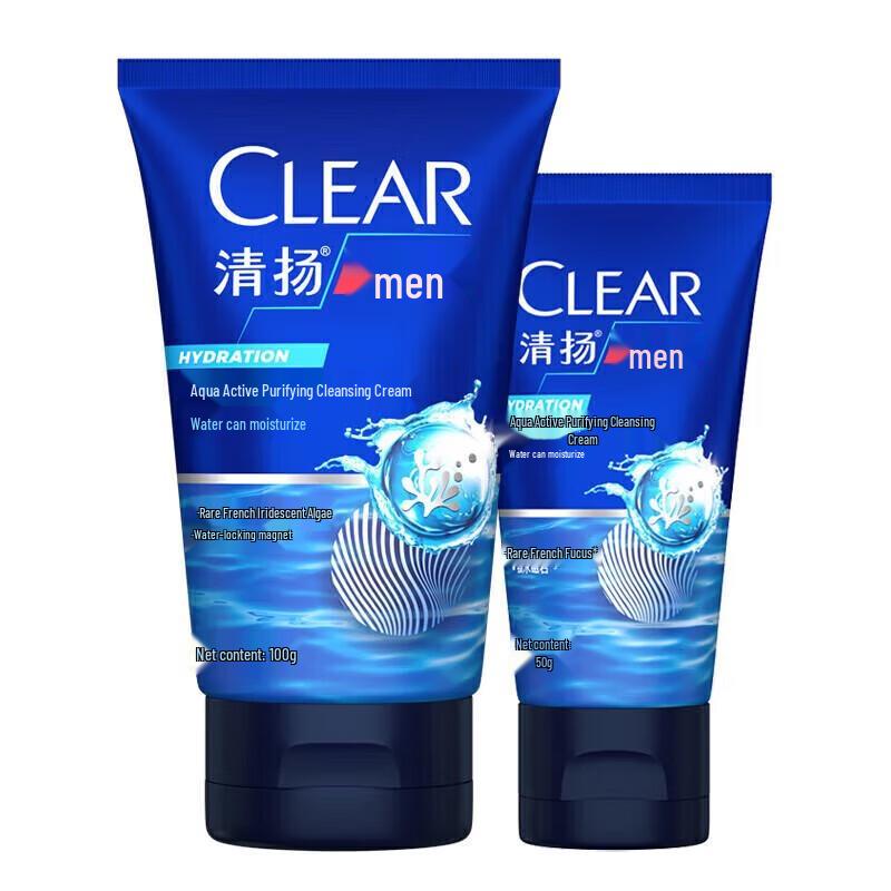 

Clear Men Hydrating & Energizing Face Cleanser Set