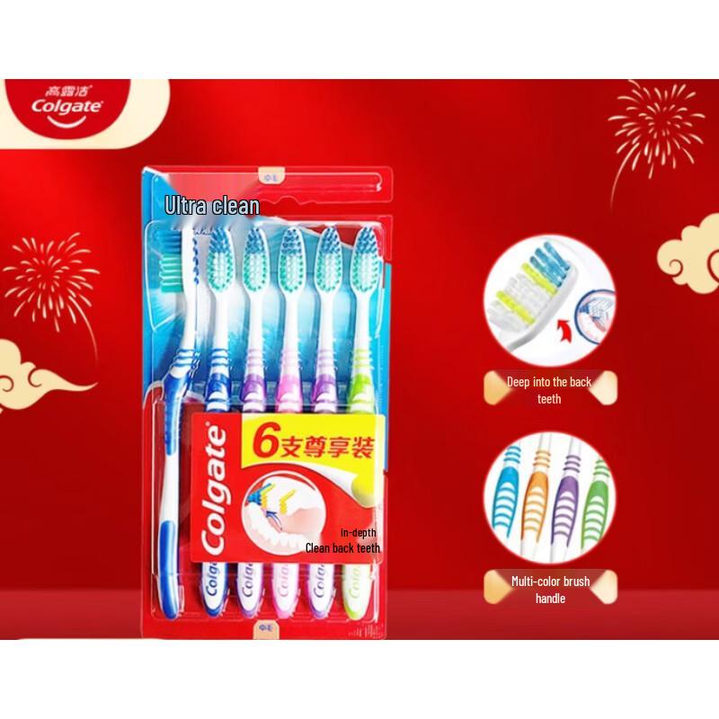 Colgate Super Clean U-Shaped Toothbrush Family Pack, 6-Count