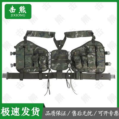 Jixiong Multi-functional Tactical Vest & Accessories