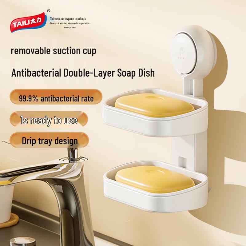 Taili No-Drill Wall-Mounted Draining Soap Dish