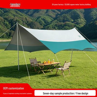 Jiang Hong Butterfly Canopy Tent: Rainproof Sunshade for 10-15 People - Ideal for Camping and Beach Picnics