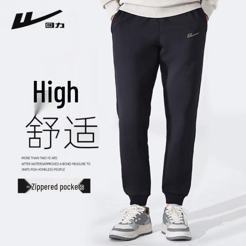 Warrior Men s Tapered Sweatpants with Zipper Pockets L