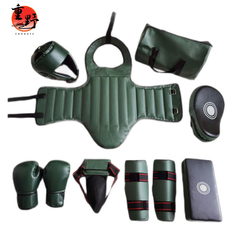 Chongye Sanda Training Protective Gear