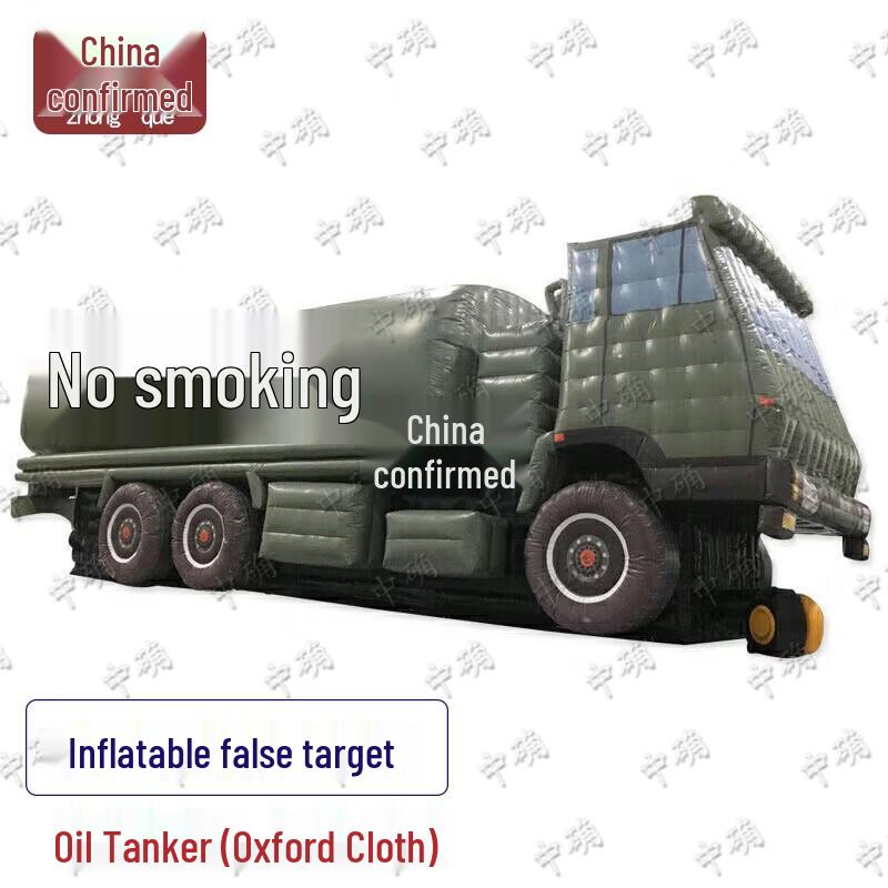 Zhongque Inflatable Military Decoy Targets