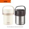Supor KFV15AG20 304 Stainless Steel Insulated Lunch Pot