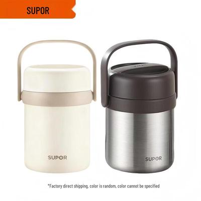 Supor KFV15AG20 304 Stainless Steel Insulated Lunch Pot