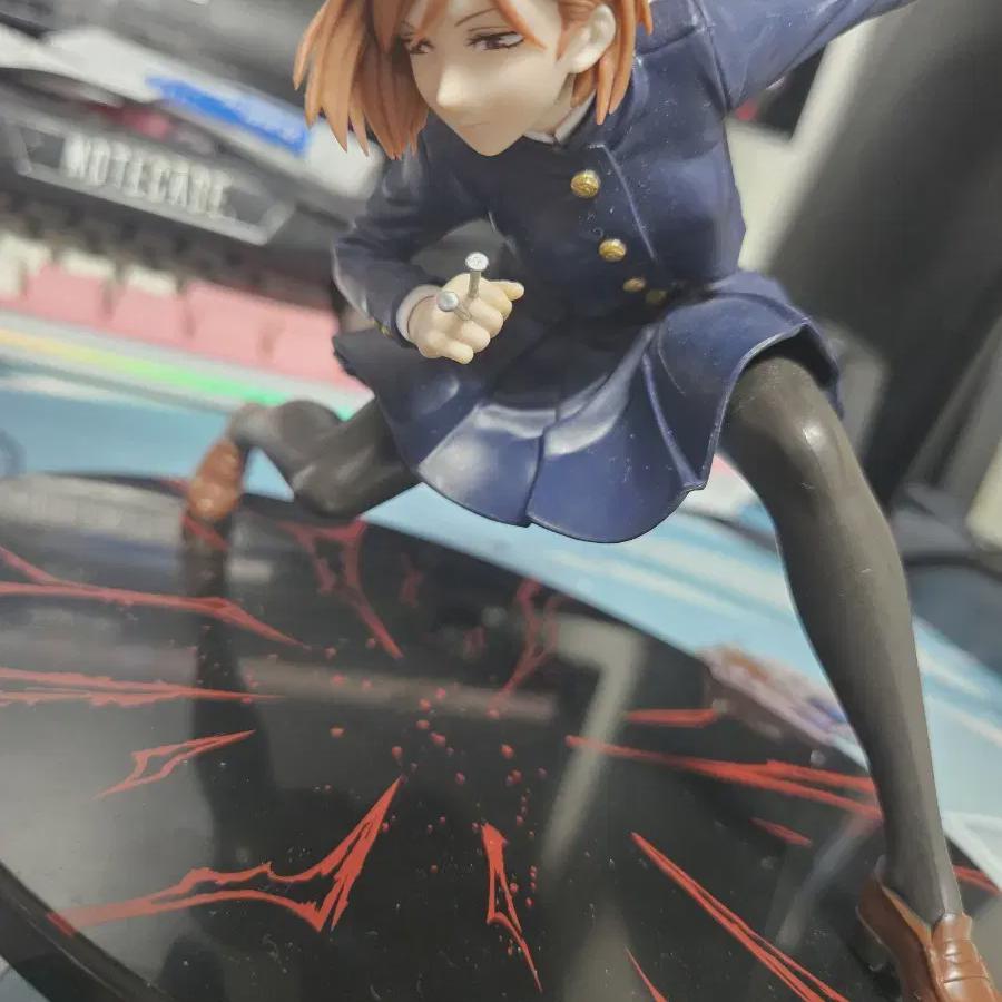 

Jujutsu Danjutsu Novara Figure Goods Quick Source