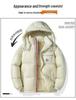 M Family Korean-Style Winter Down Jacket, Unisex, Classic Loose Fit, Plus Size, Thickened for Couples.