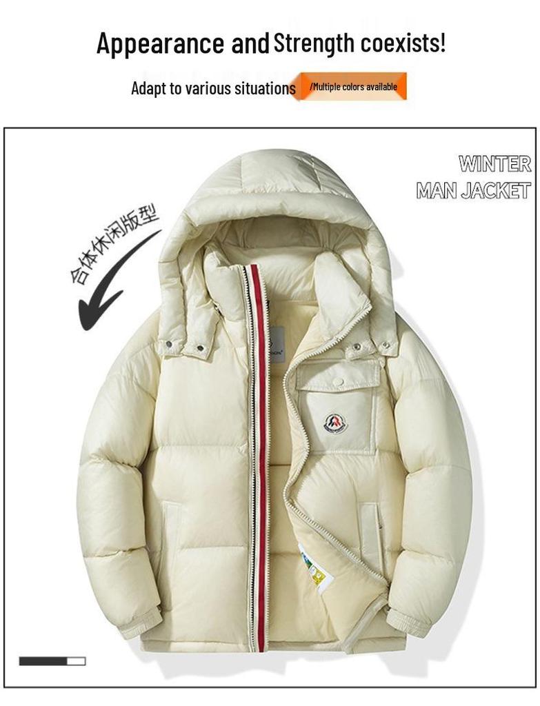 M Family Korean-Style Winter Down Jacket, Unisex, Classic Loose Fit, Plus Size, Thickened for Couples.