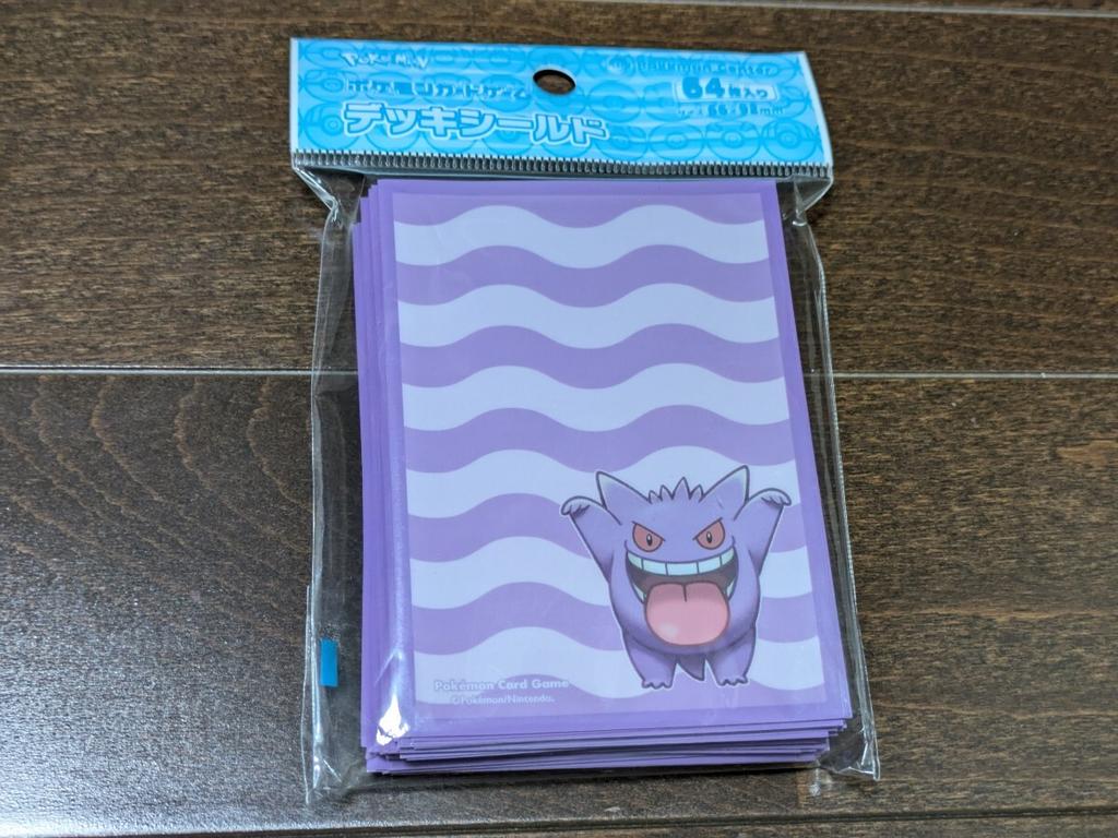 Card Deck Released in Pokémon Gengar's Chill!? ShieldsBrand New, Unopened64 SleevesOfficial Supply, 2019