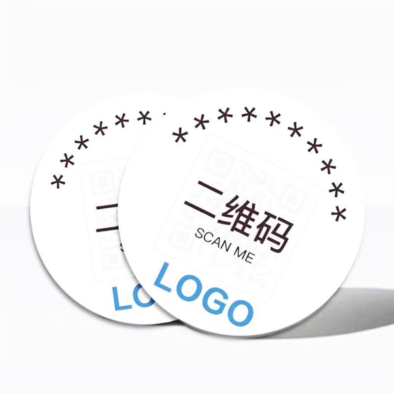 Xuncheng NFC-25 Round Electronic Tag