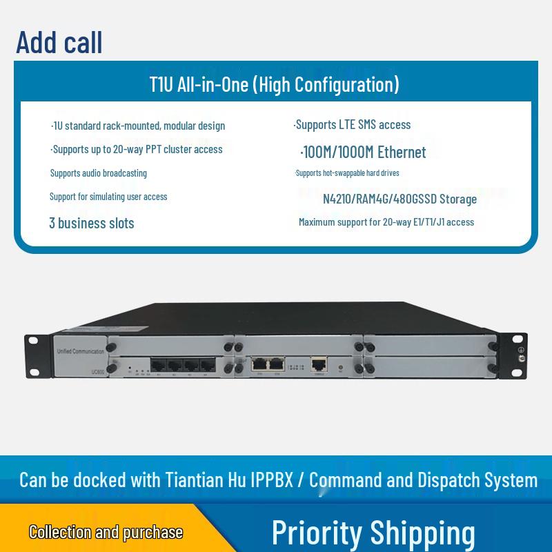 Integrated Communication All-in-One System (CN version)