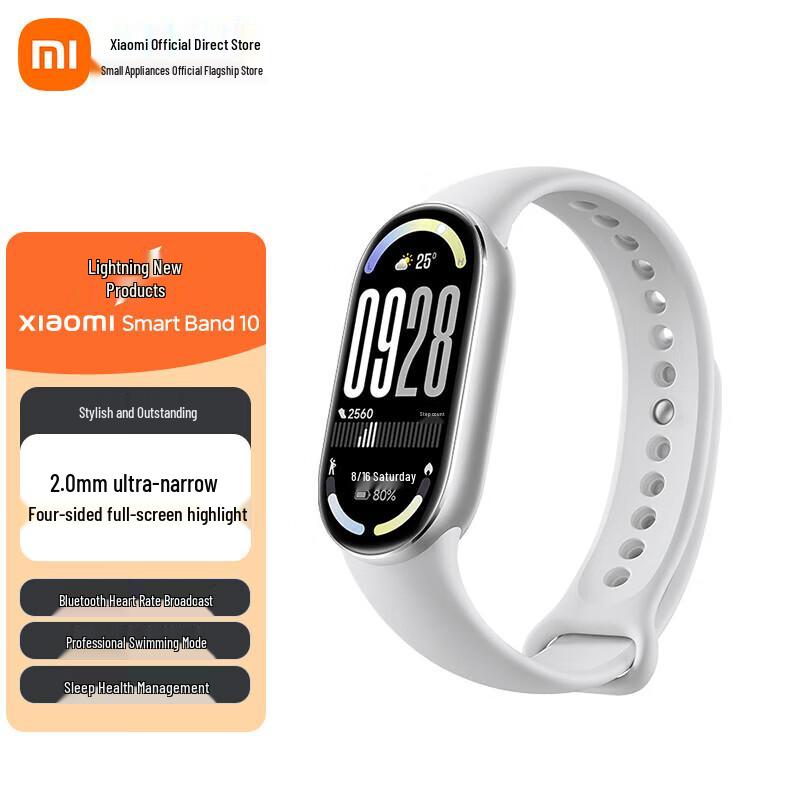 

Xiaomi Smart Band 10 NFC (CN version)