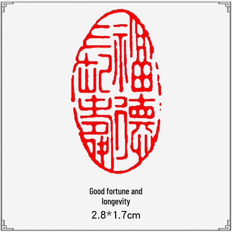 Junran Calligraphy Seal: Carved Oval Leisure Seal in Ancient Painting Style