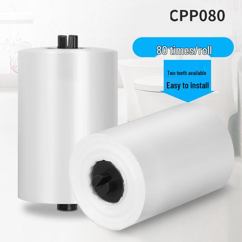 Jie Er An CPP080 Automatic Disposable Toilet Seat Cover Film - 50 Rolls