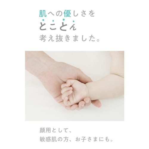 Sunao Kyoto UV Cream Daily Protect for Dark Spots and Wrinkles (30g) - No UV Absorbers, Organic, Additive-Free. Also suitable as a sunscreen and makeu