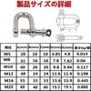 Shu Tech Stainless Steel Shackle, SUS304 Screw Shackle, Lifting Device, Stainless Steel Shackle, M5, M8, M10, M12, M16 (m8 5)