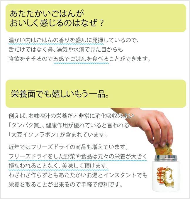 Toa Metal Mofusand Pokemini Soup Pot 170ml Pink [Pancake Meow] 53-2134