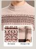 Fel Island Jacquard 100% Sheepskin Thick Warm Wool Sweater for Men's Fashion Base Sweater in Autumn and Winter