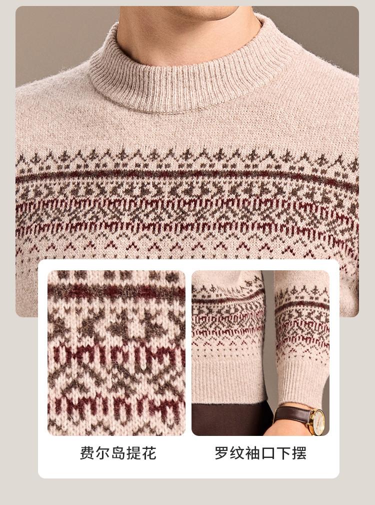 Fel Island Jacquard 100% Sheepskin Thick Warm Wool Sweater for Men's Fashion Base Sweater in Autumn and Winter