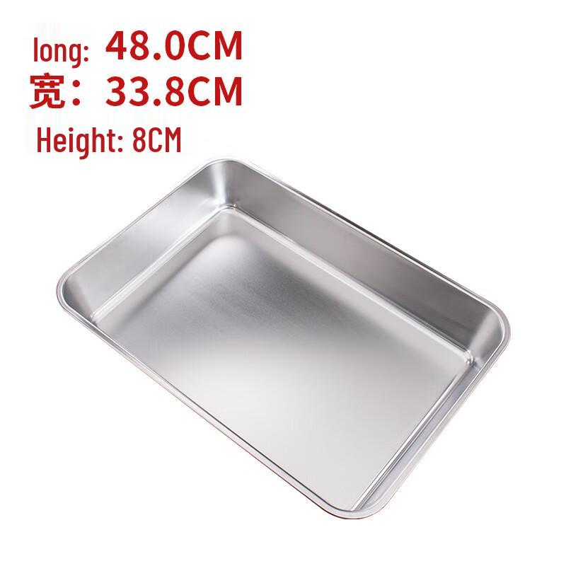 XUNIAN Stainless Steel Rectangular Tray