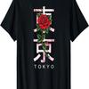 Tokyo Japan Say with Roses and Cherry Blossoms T-Shirt