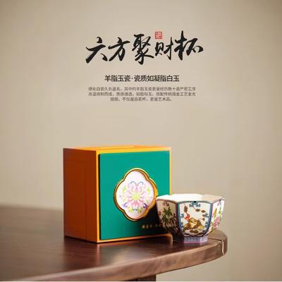 High-End Enamel Master Cup Single Cup Gift Box Tea Cup Retro High-End Tea Set Personal Special Cup Tea Cup