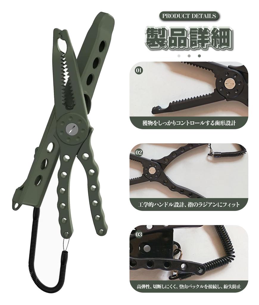 Fish Fish Fish Alligator Strong Lightweight Fish Grip with Fishing Gear Catcher, Grip, Grabber, Grip, Hold, Non-Slip, Aluminum, Tooth-Shaped Design,