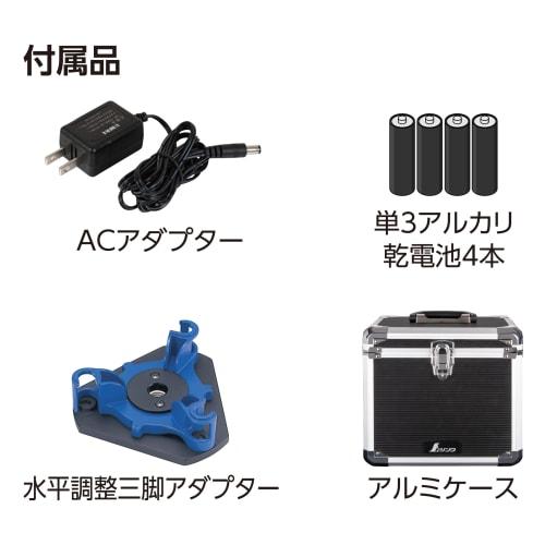 Shinwa Sokutei LASER ROBO X-Line-E Laser Level, Green, Full Line, Ground Level, 71610