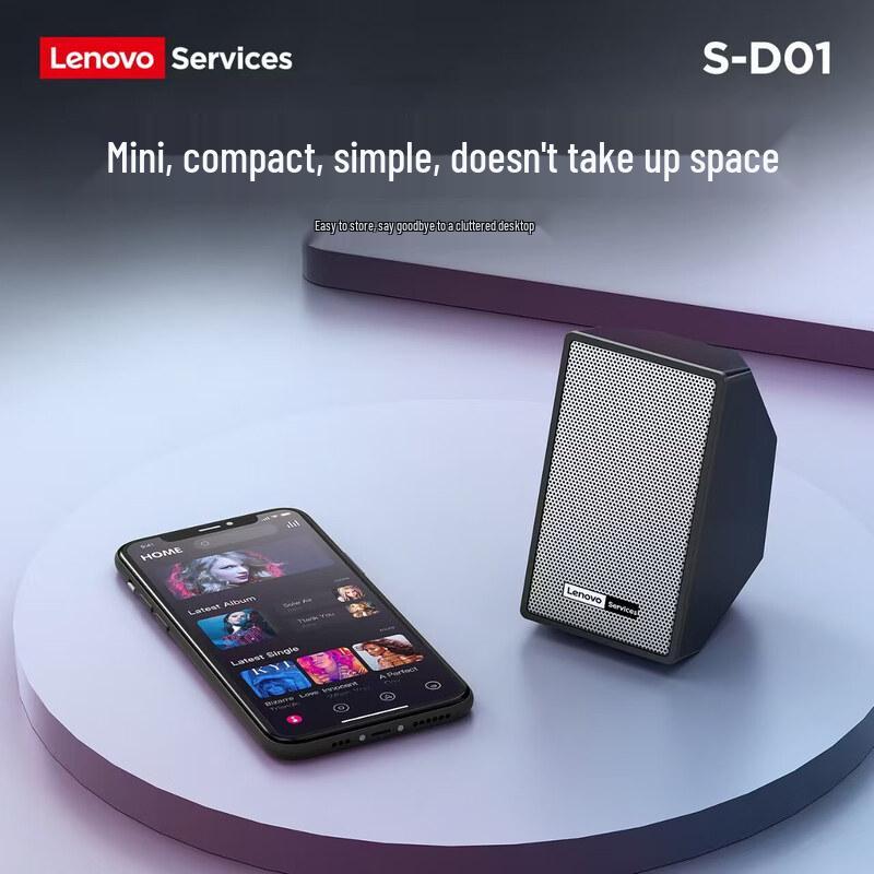 Lenovo S-D01 2.0 Wired Desktop Computer Speakers CN plug (adapter included) (CN version)