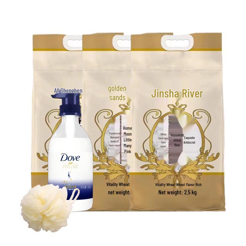 Dove Intensive Nourishment Hydrating Shampoo Bundle