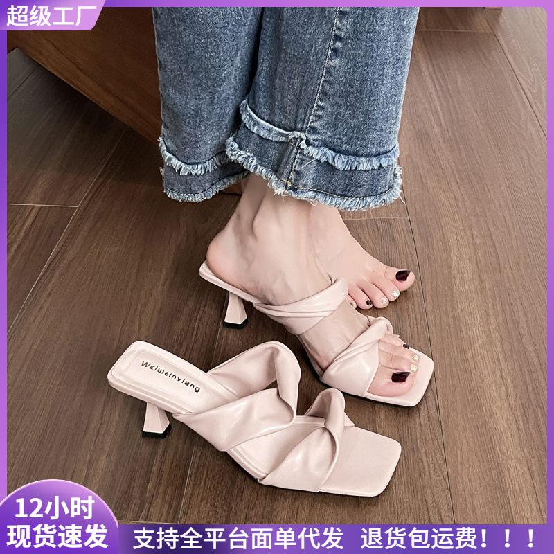 Sandals Feminine Celebrity One Word with Soft Sole Summer Slippers High Heel Sandals