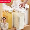 Jiabangshou Rice Container, Multi-Grain Storage Box, Sealed Moisture-Proof, Household Rice Jar, Storage Rice Bin with Measuring Cup, 2.5L, Set of 4