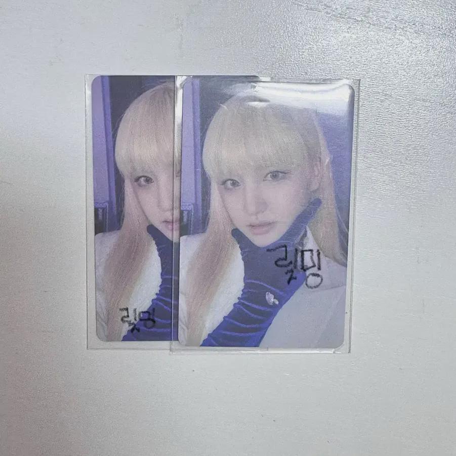 Gong Gooddom Ive I'm Liz Eleven Soundwave Lucky Draw On Sale