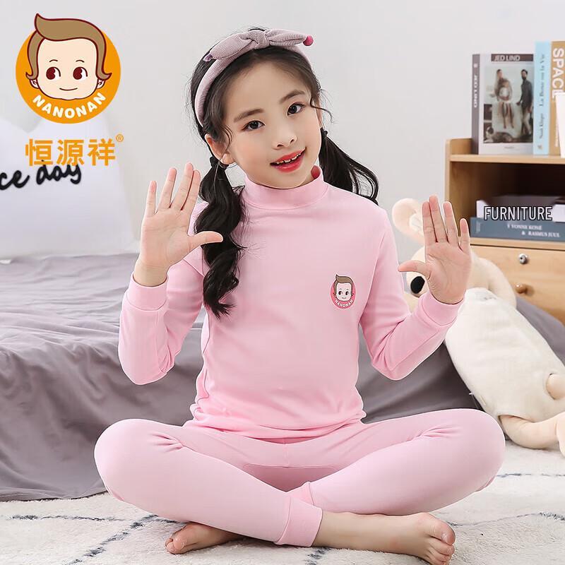 Hengyuanxiang Girls' Pure Cotton Thermal Underwear Set