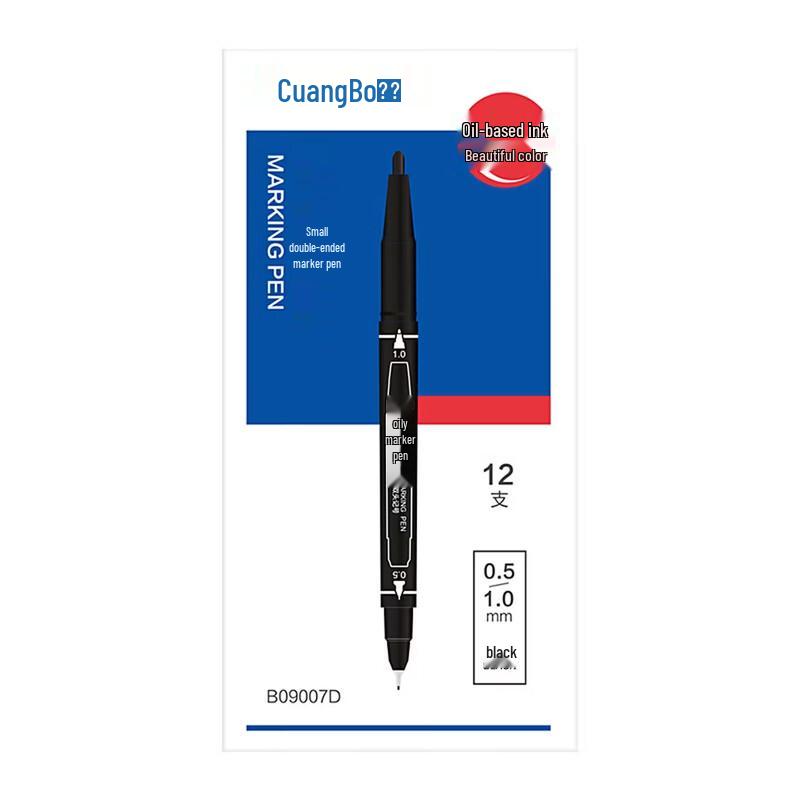 GuangBo B09007D Double-Ended Marker Pen