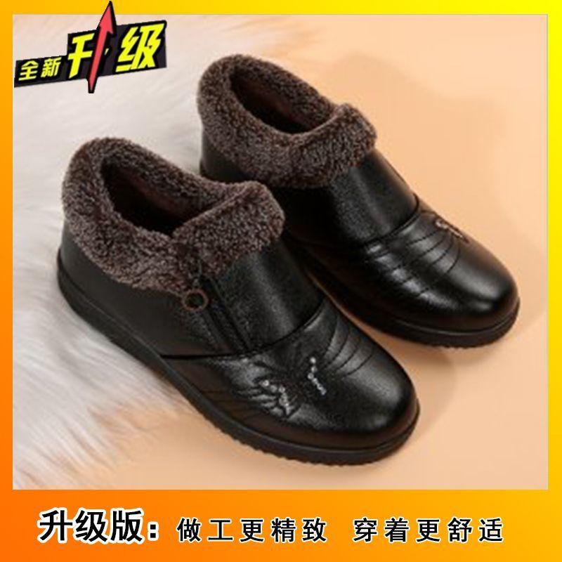 Fashion Versatile Warm Side Zipper Cotton Shoes for Women 2025 Autumn and Winter New Flat-bottomed Non-slip Casual Soft-soled Cotton Shoes for Women
