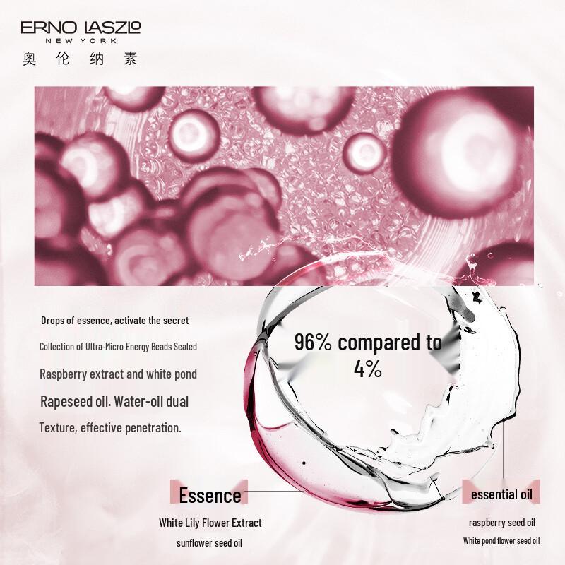 Erno Laszlo Ice-Infused Brightening Essence