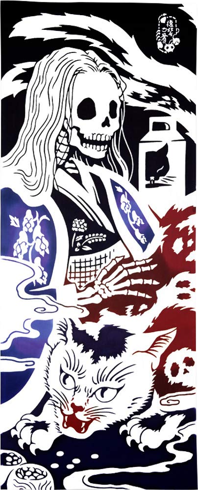 

Kenema Hand Towel Bones of Vengeance - Impermanence,