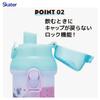 Skater Direct Drinking Water Dishwasher Made In Paw Patrol Unicorn Children's Bottle, Plastic, 480ml, One-Push Open/Close, Safe, Japan, Design,