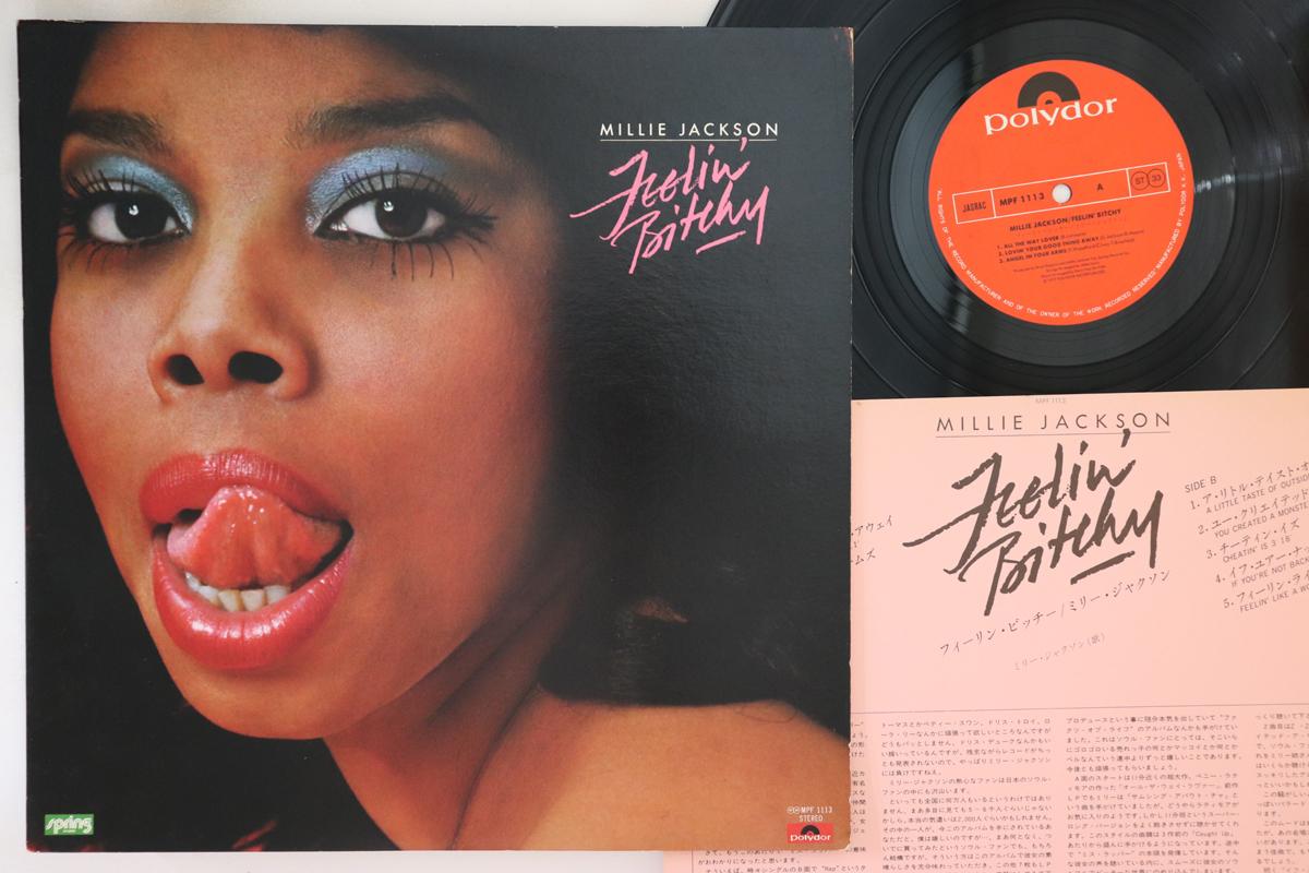 

LP Record MILLIE JACKSON - Feelin Bitchy MPF1113 POLYDOR 1977 Japan Soul/Funk