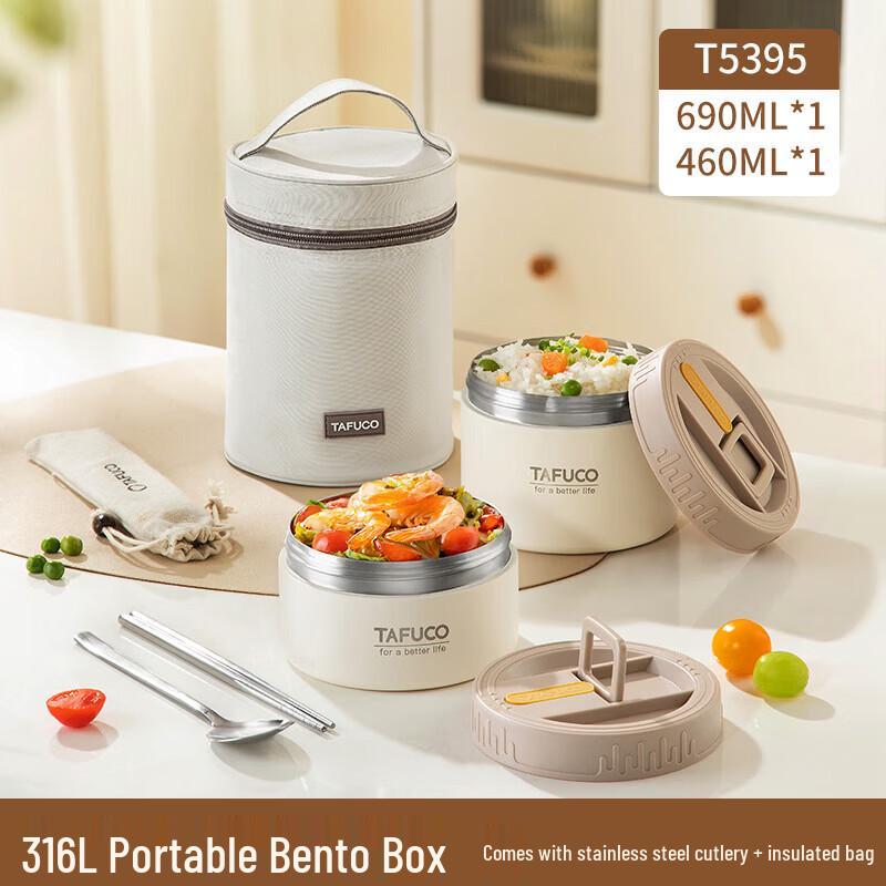 TAFUCO 316 Stainless Steel Insulated Bento Lunch Box