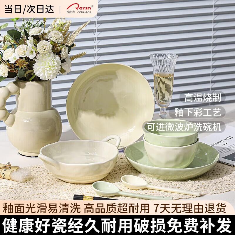 Cream Style Ceramic Dinnerware Set