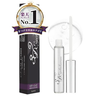 [Hair Diagnostician Recommended] 3D Eyelash Serum, Popular Eyelash Serum, Highly Concentrated Capixyl, 7g