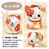 Honji-en Matcha Set Calico Cat Tea Ceremony Tools 5-Piece Invitation Pouch Outdoor Enjoyment